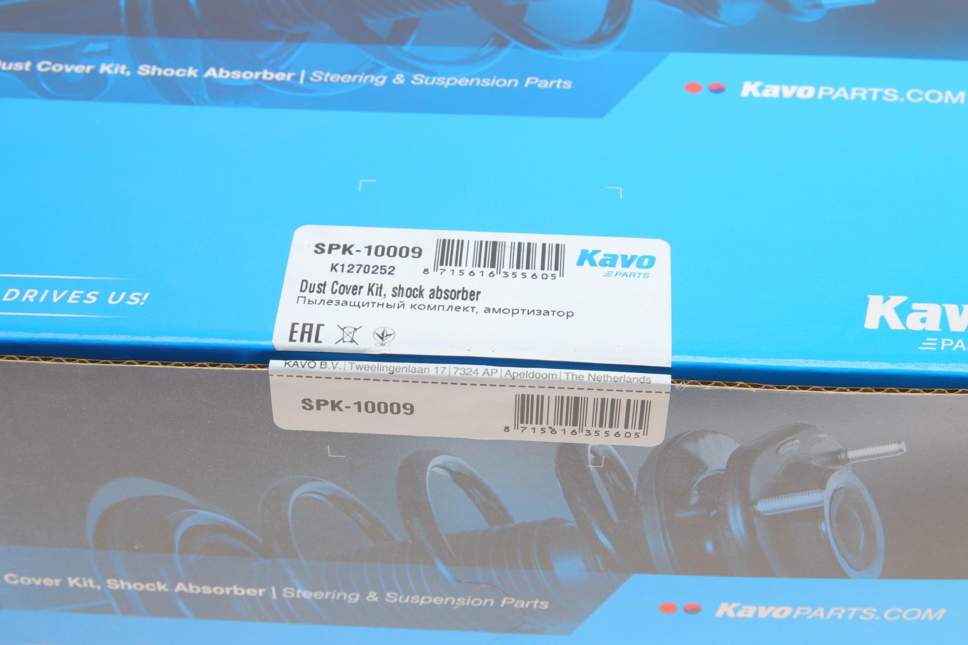 SPK10009 KAVO PARTS